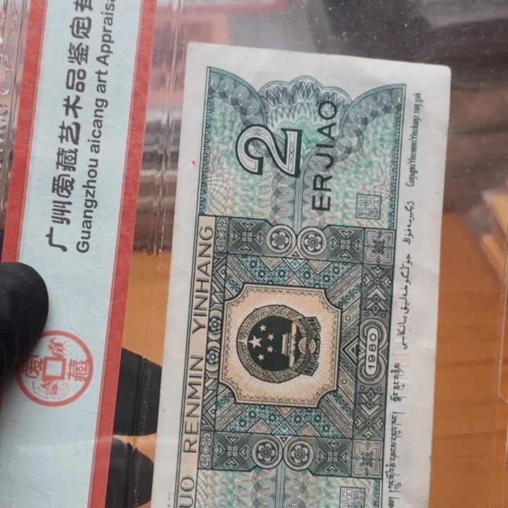 wj59969523单张强云湾月角