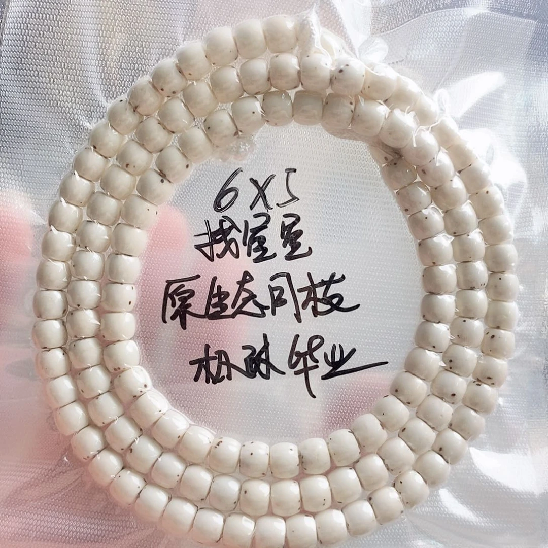 星月菩提吊坠星月