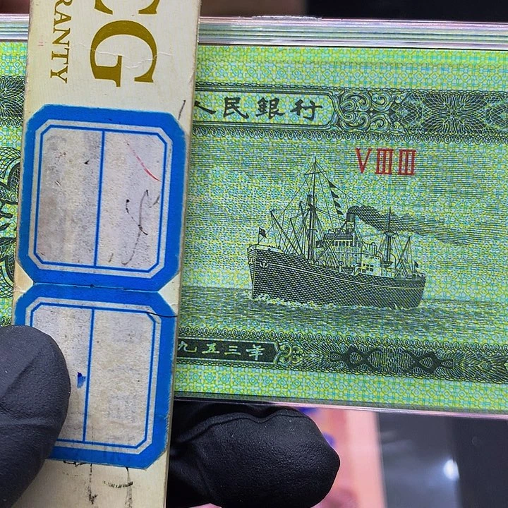 五分太白纤云标十绝品一组