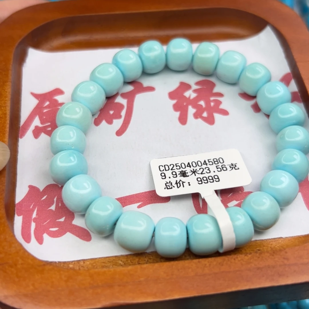 绿松石未镶嵌珠宝半成品