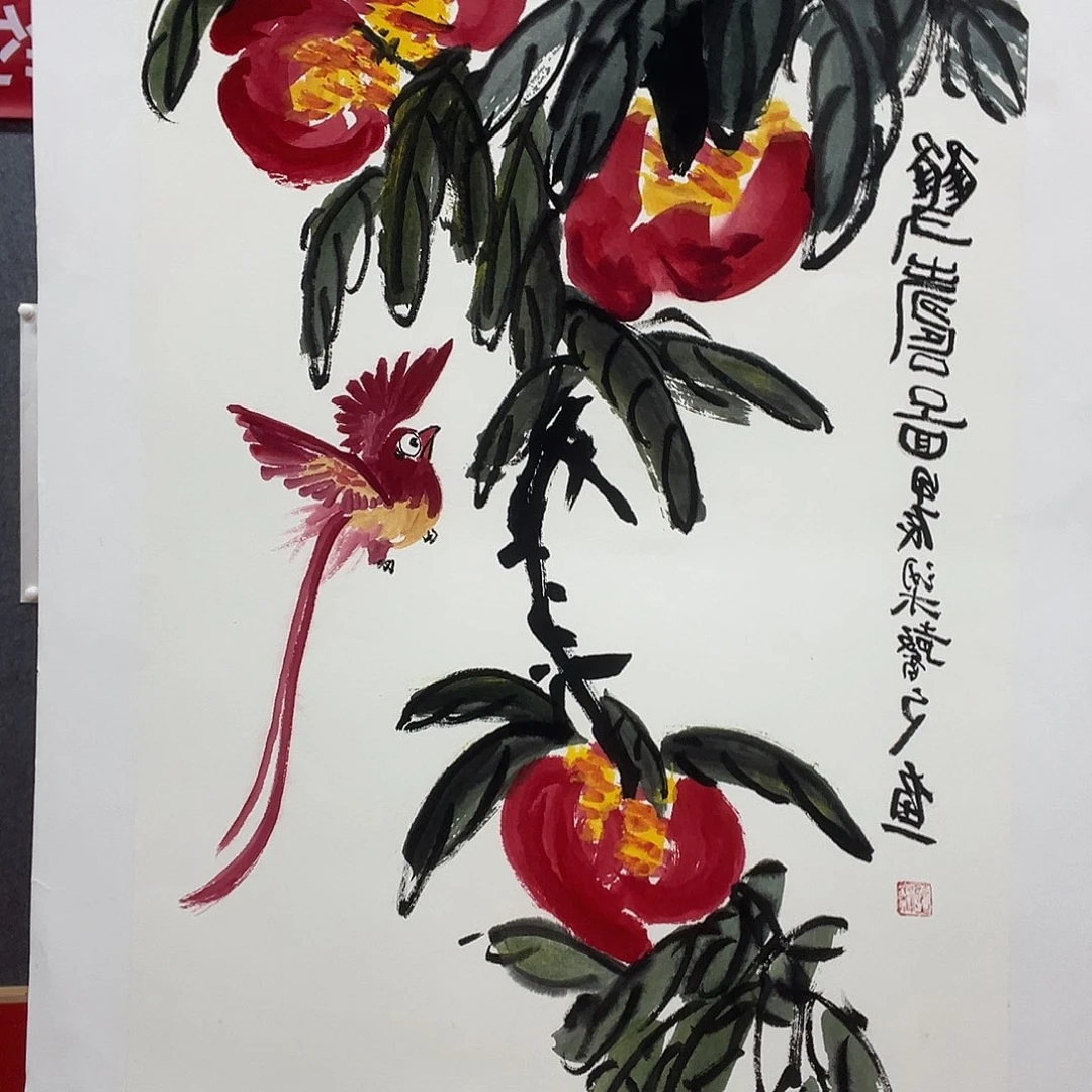 国画北京国博文物鉴定中心