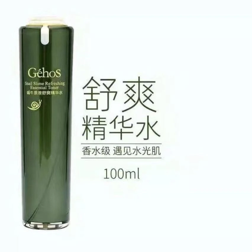 姬存希蜗牛原液舒爽精华水 补水保湿 舒缓敏感 修护痘印 官方正品