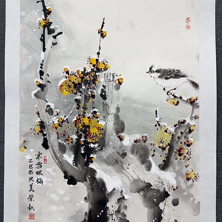 水彩书画作品多次