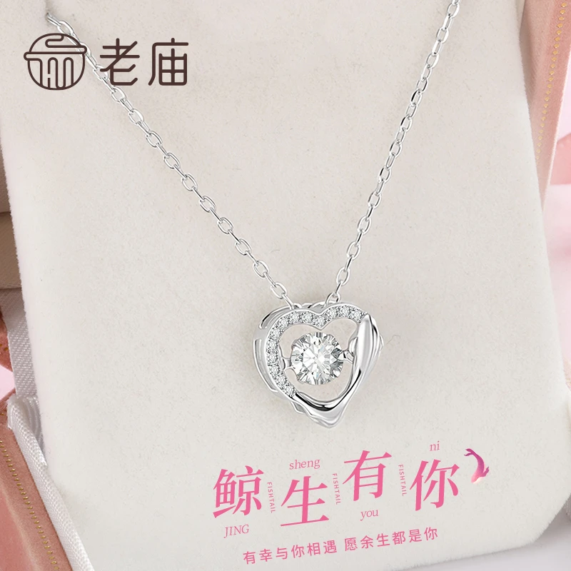 老庙 坠链均925银 鲸生有你银项链女七夕情人节礼物送女朋友老婆