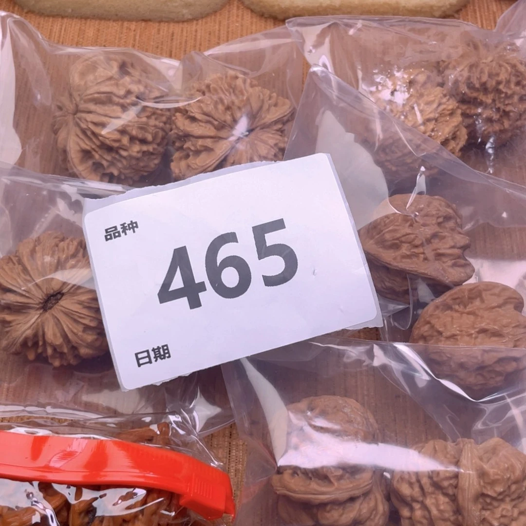 文玩核桃把件465号6对带练手蛙