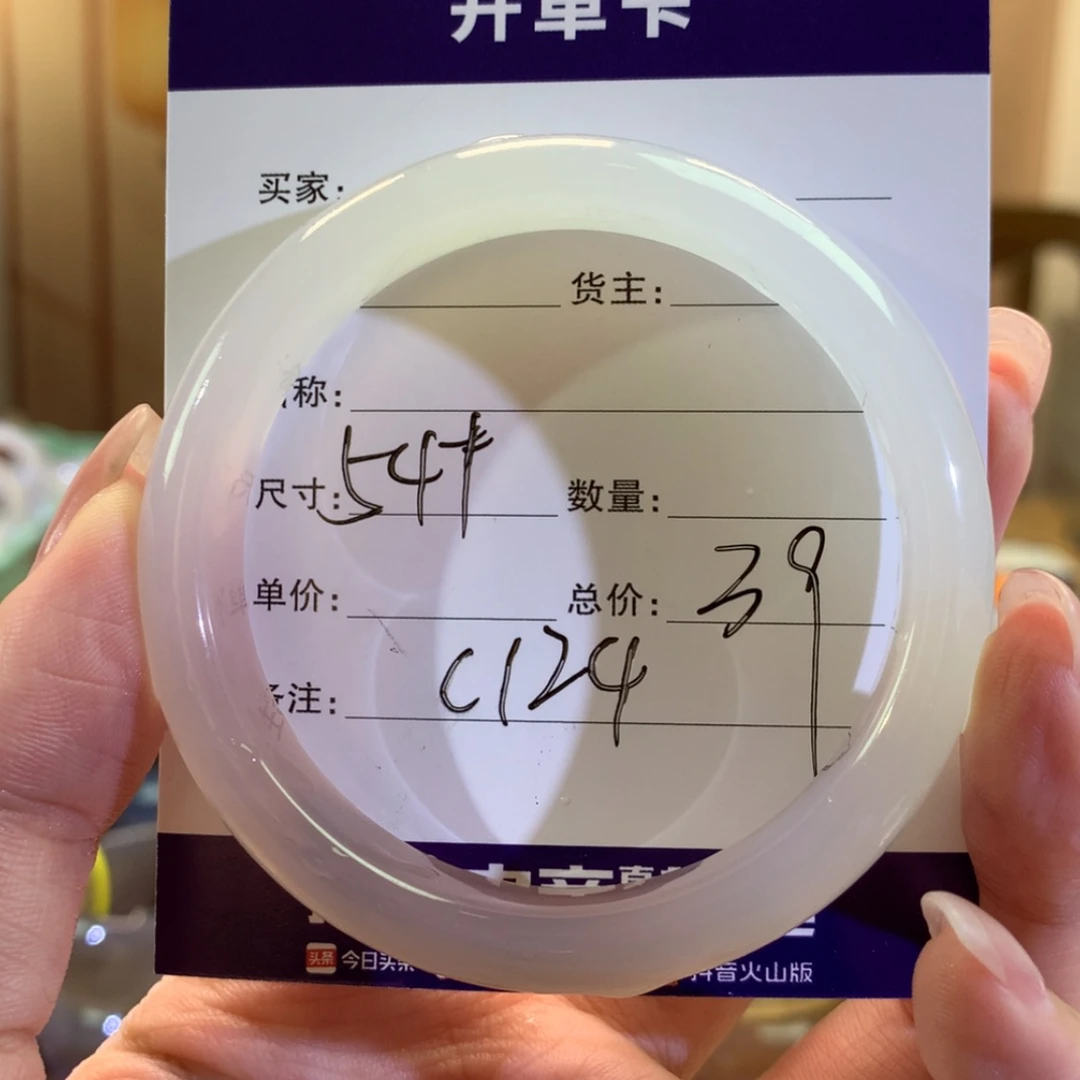 【闪购商品】玛瑙/玉髓手镯合金