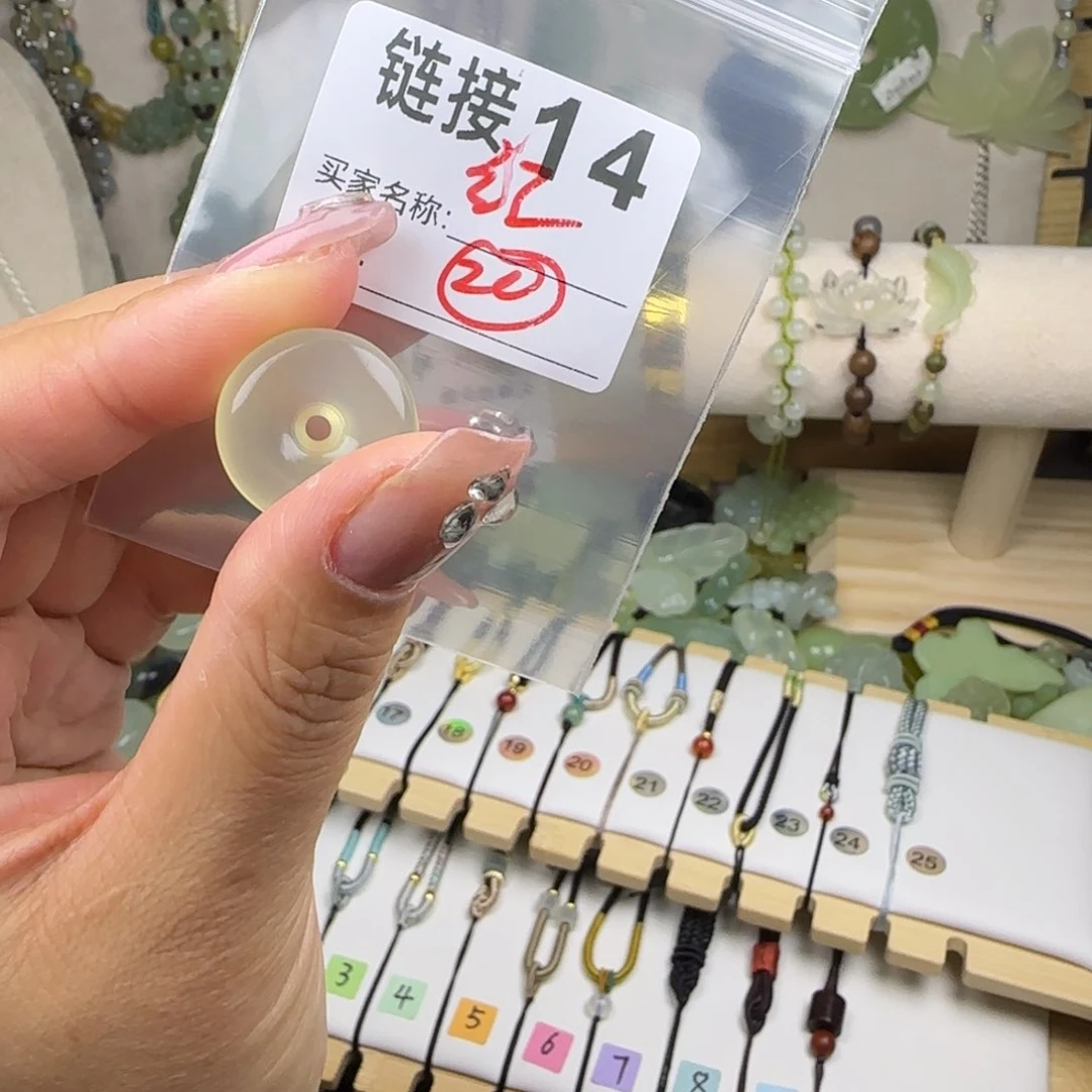 蛇纹石玉岫玉未镶嵌天**情