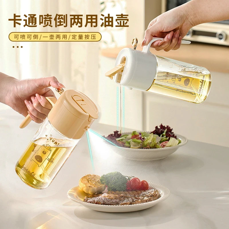 厨房喷油壶家用喷倒两用空气炸锅橄榄油食用油烧烤喷雾雾化油喷壶