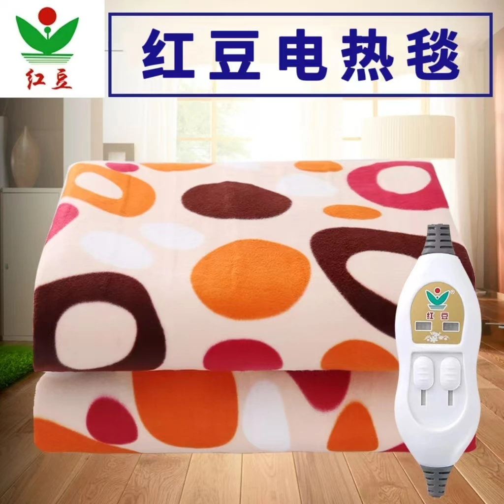 红豆电热毯3C国标毛毯双人双控家用安全防水无辐射学生宿舍电褥子
