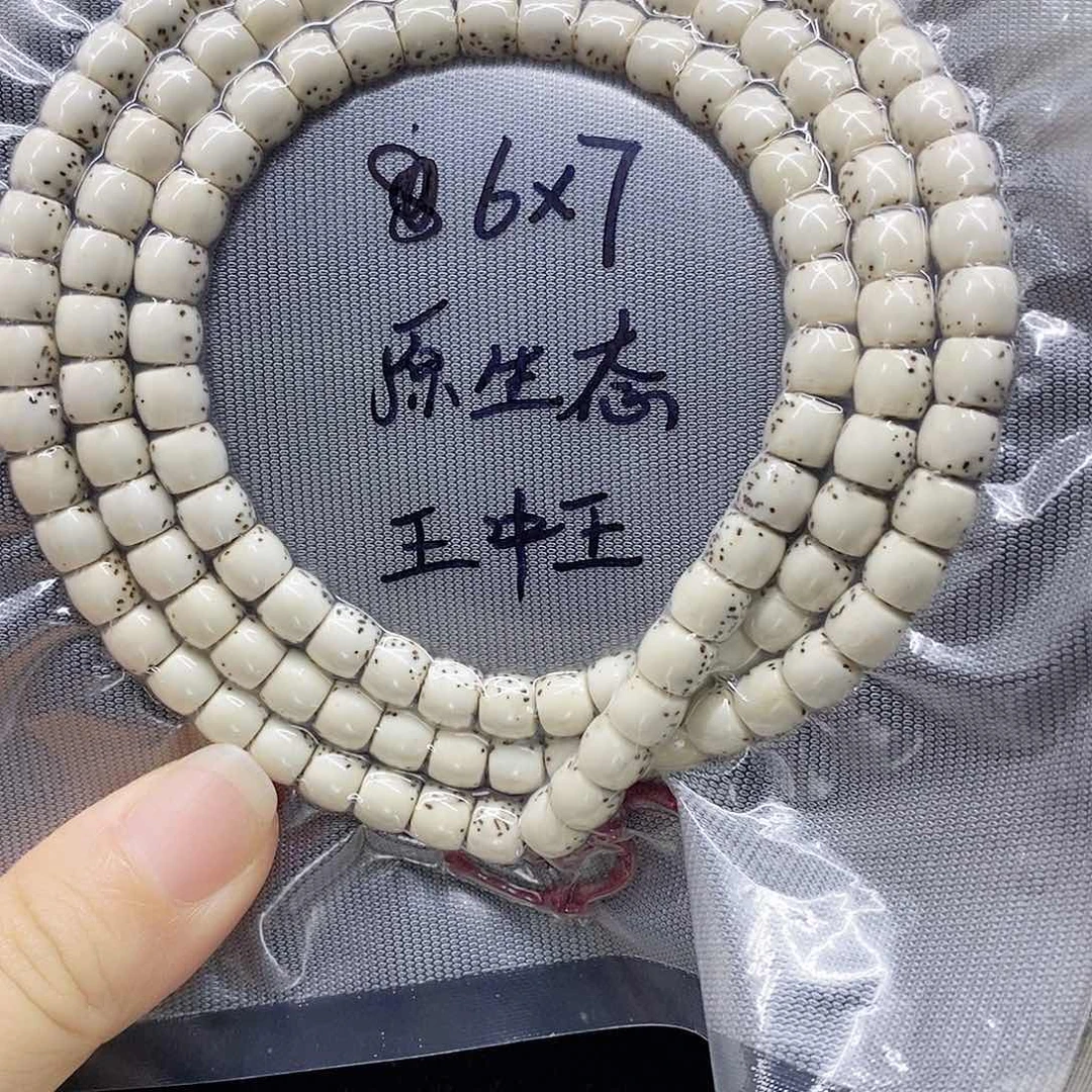 星月菩提吊坠76星月菩提