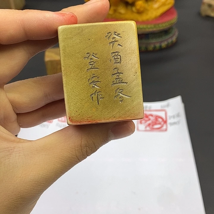 寿山石印石寿山石