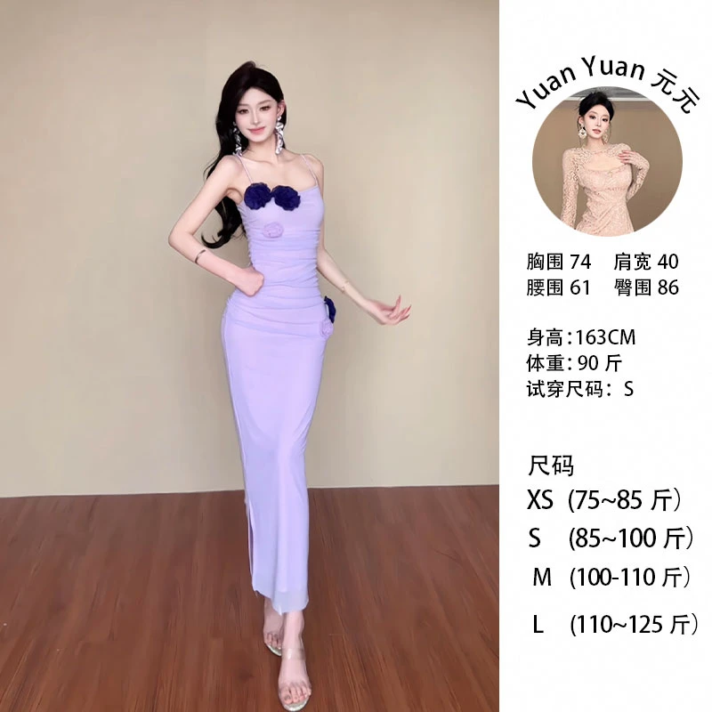 g0/331169 0408-3【Yy】香芋紫镶花纯欲辣妹网纱收腰显瘦包臀连衣裙