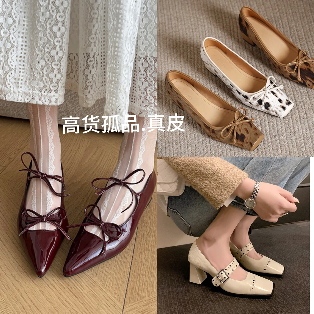 【婷婷妹手工真皮女鞋】撤柜 单鞋 如偶遇微瑕 介意勿拍