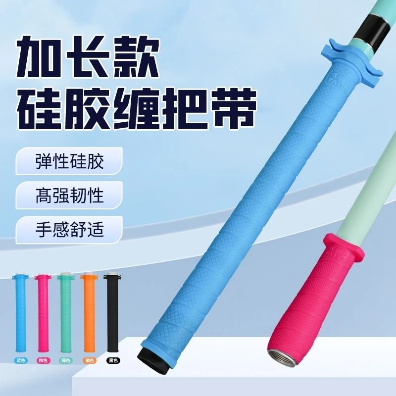 升级三代一拉得鱼竿把套防滑耐磨握把套渔具新款手把套硅胶把手