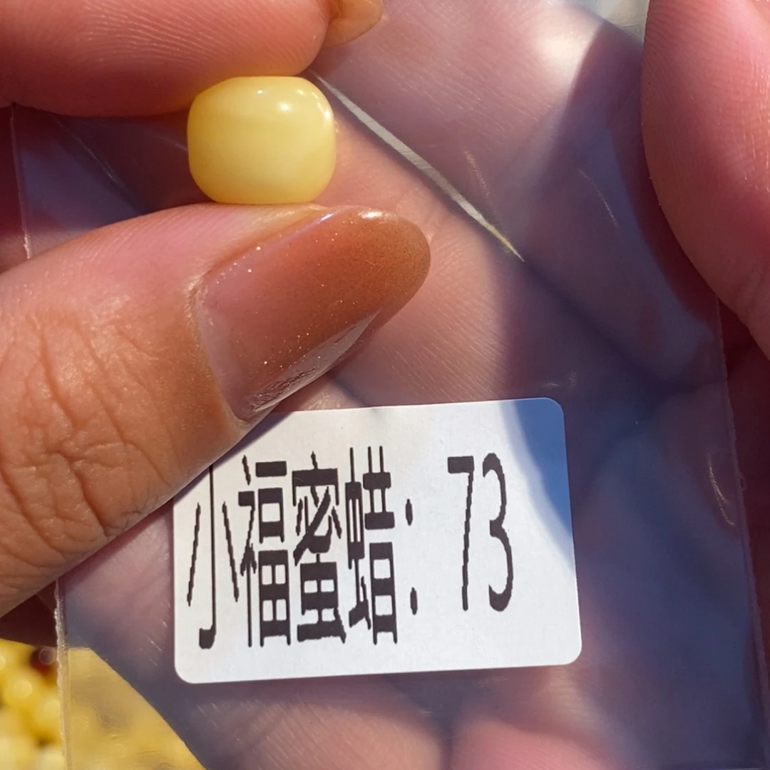 未镶嵌琥珀珠宝奇石73