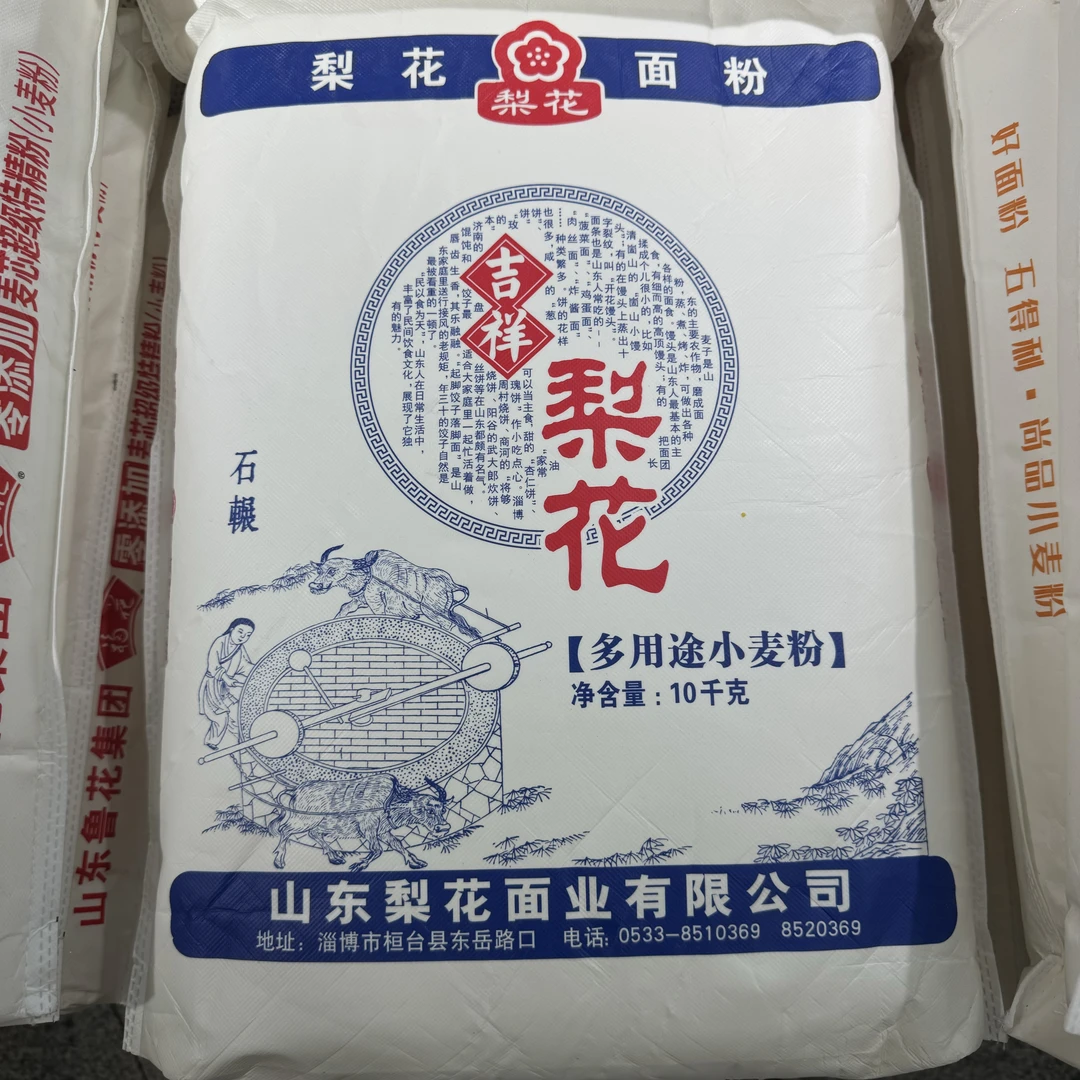 梨花吉祥石辗小麦粉10kg/袋