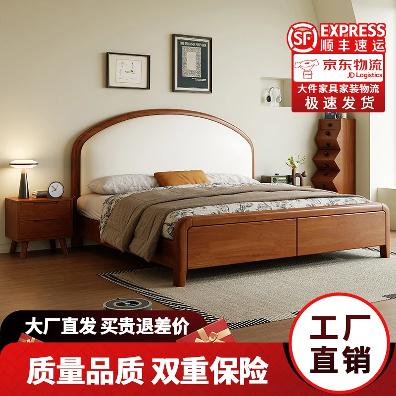 中古风实木软包床法式1.5米小户型简约主卧1.8m复古民宿双人大床