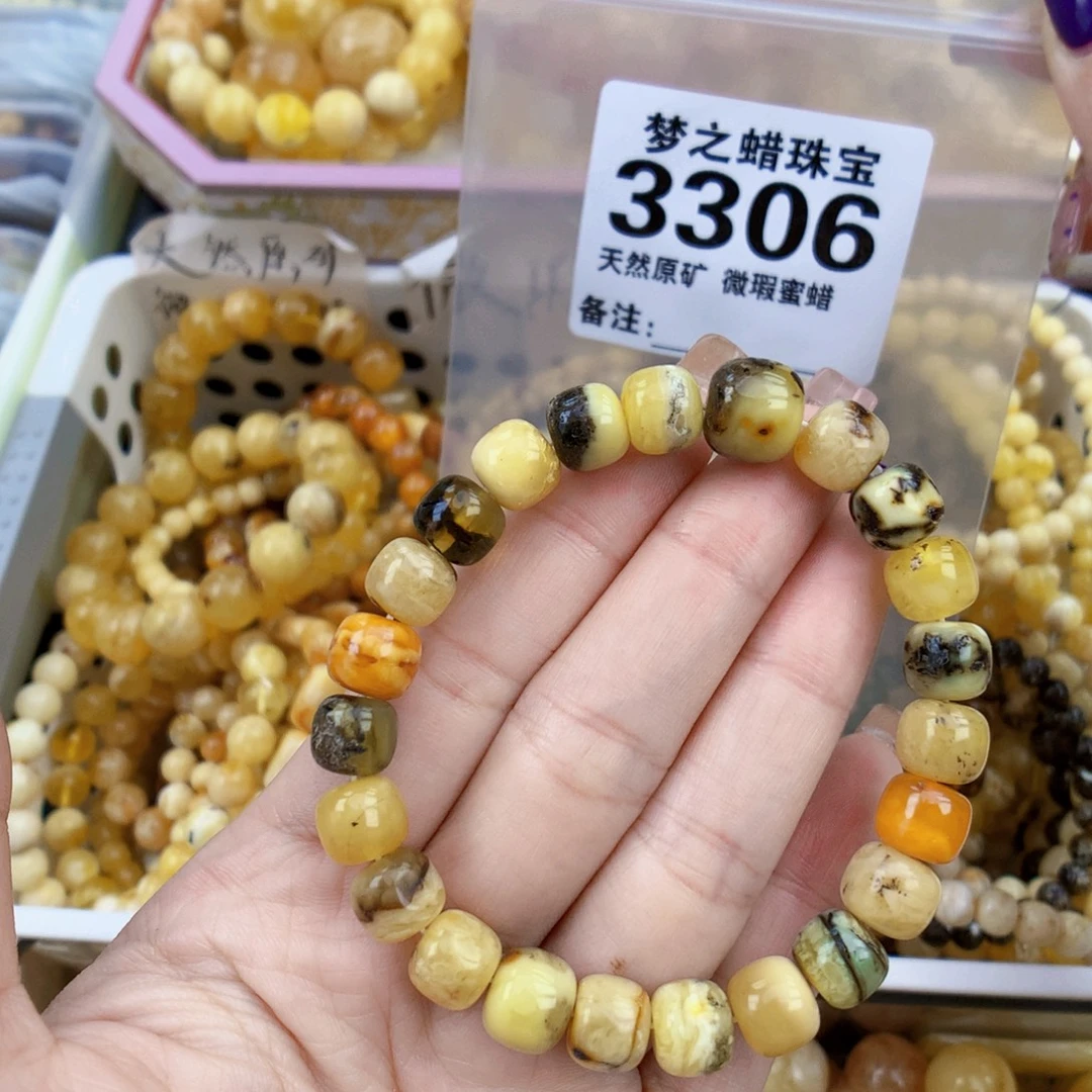 琥珀未镶嵌珠宝奇石9+