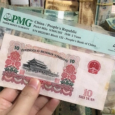 1张退市旧票福利原图发货