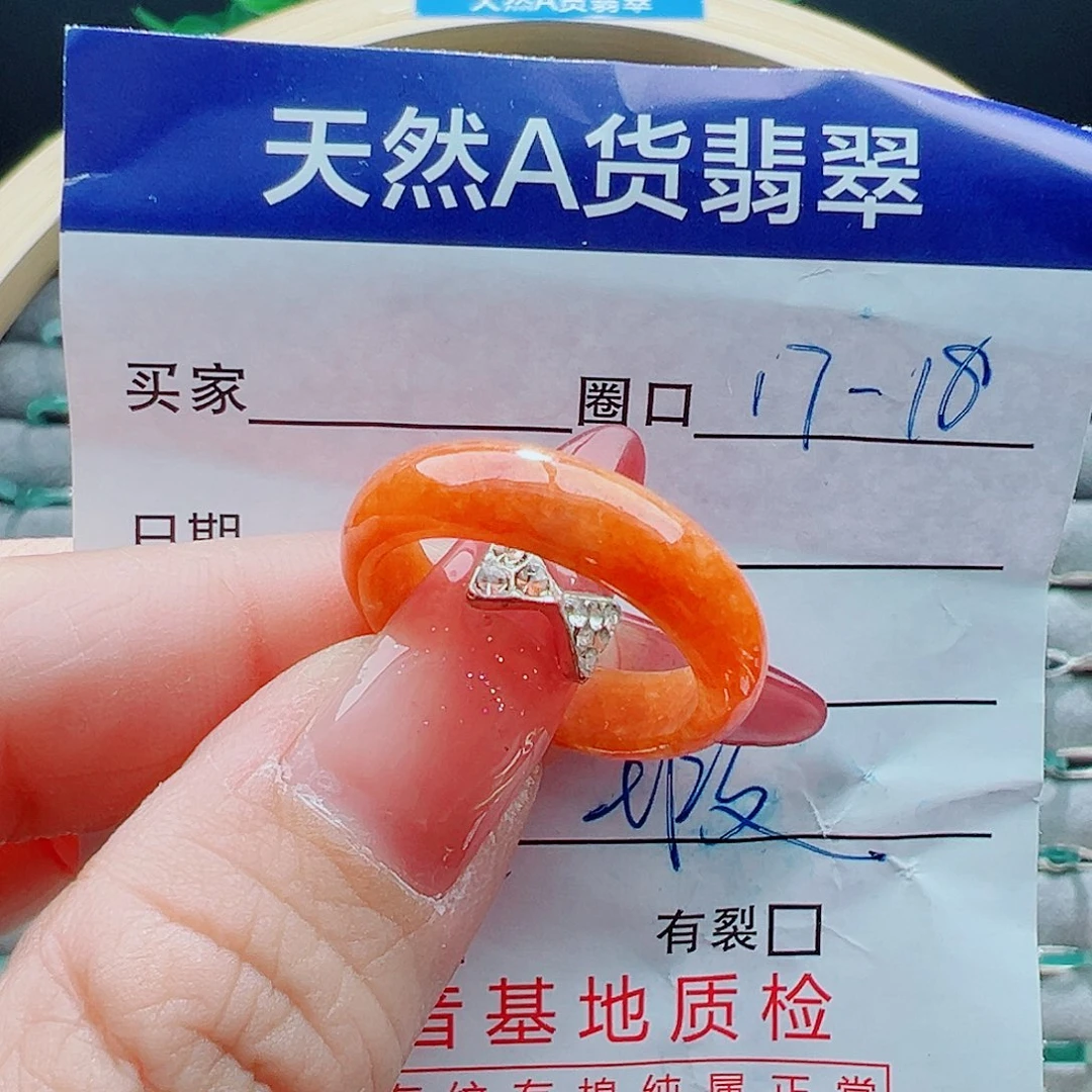 未镶嵌戒圈翡翠戒圈