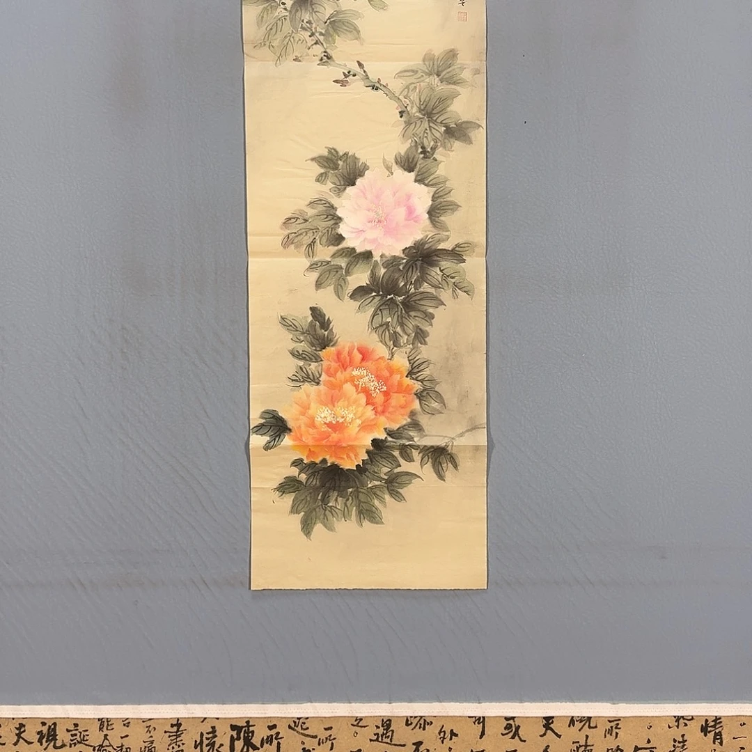 国画939 牡丹仙子