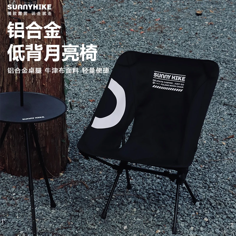 铝合金折叠月亮椅户外露营便捷收纳椅子超轻钓鱼凳子美术生写生椅