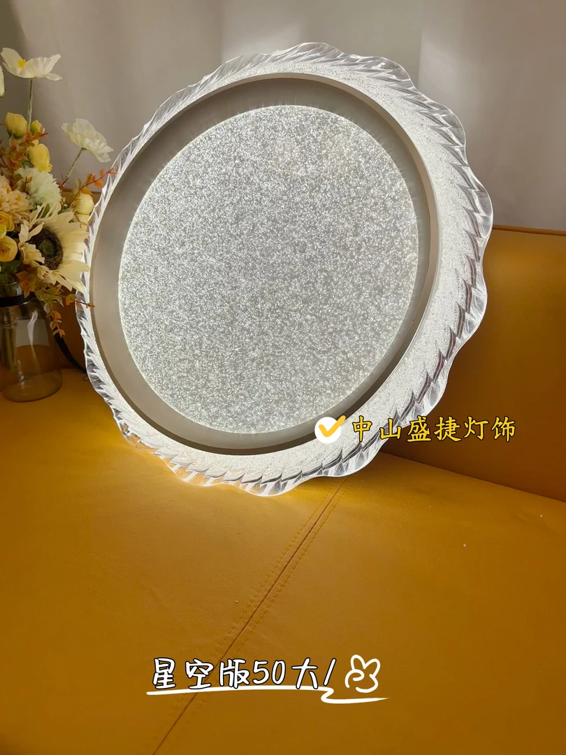 节能LED灯可调节书房卧室吸顶灯圆形时尚轻奢个性灯