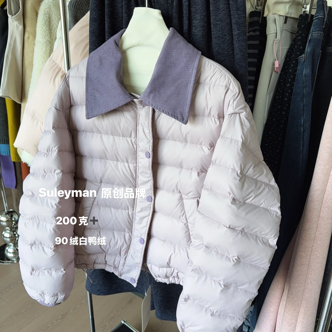 青木子定制重磅【摩羯座】～200克可盐可甜新款90白鸭绒羽绒服