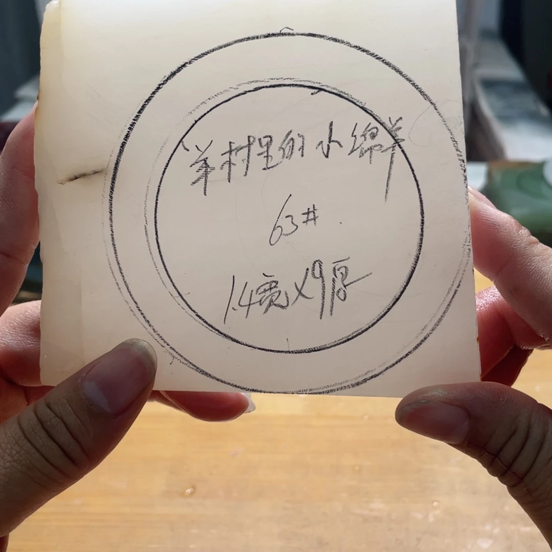 定制石英质玉羊****羊定制加工