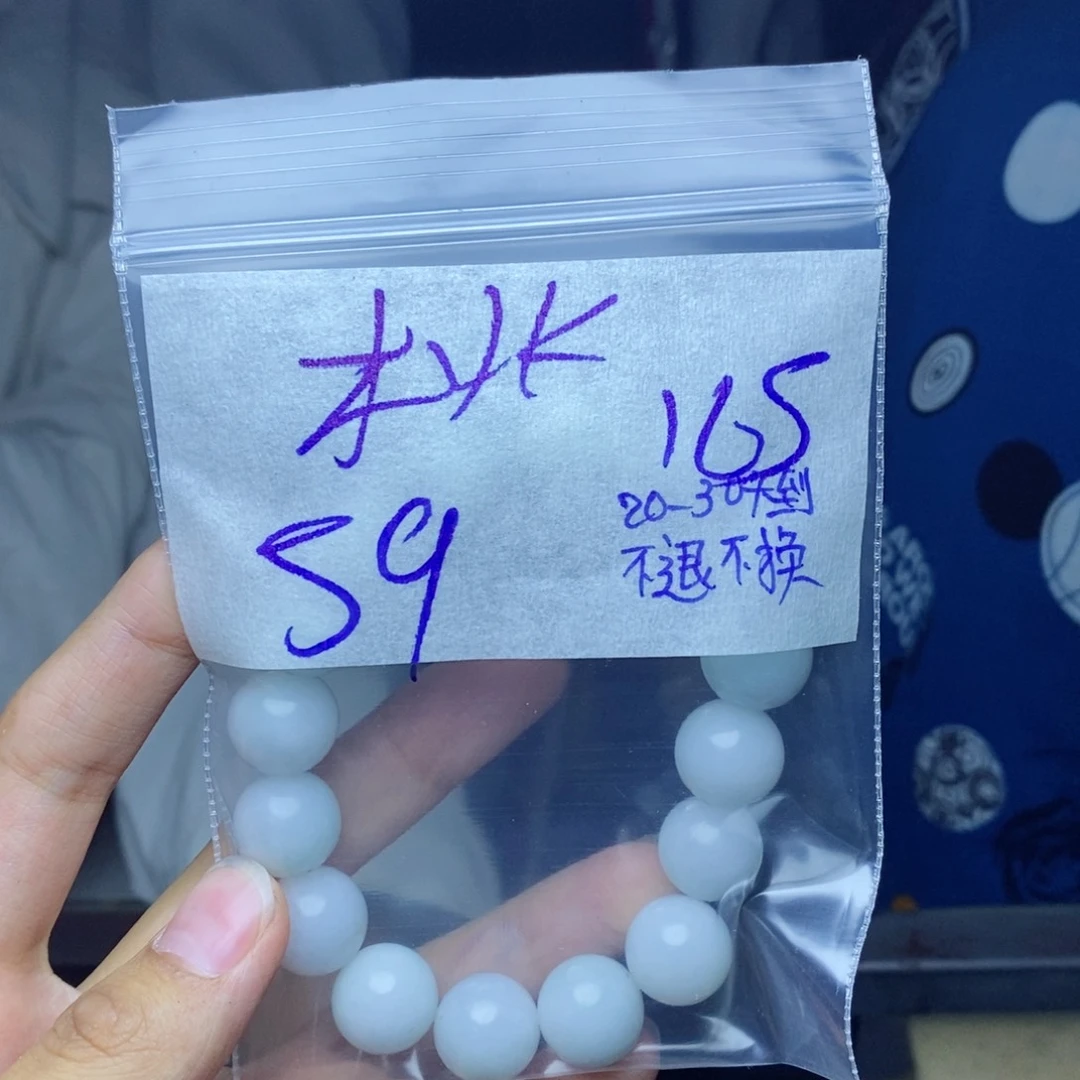 定制翡翠未镶嵌杨*奶