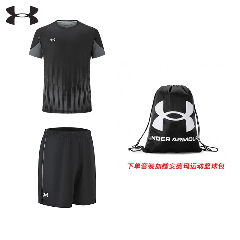 Under Armour/安德玛速干健身运动透气吸汗跑步健身球衣套装球衣