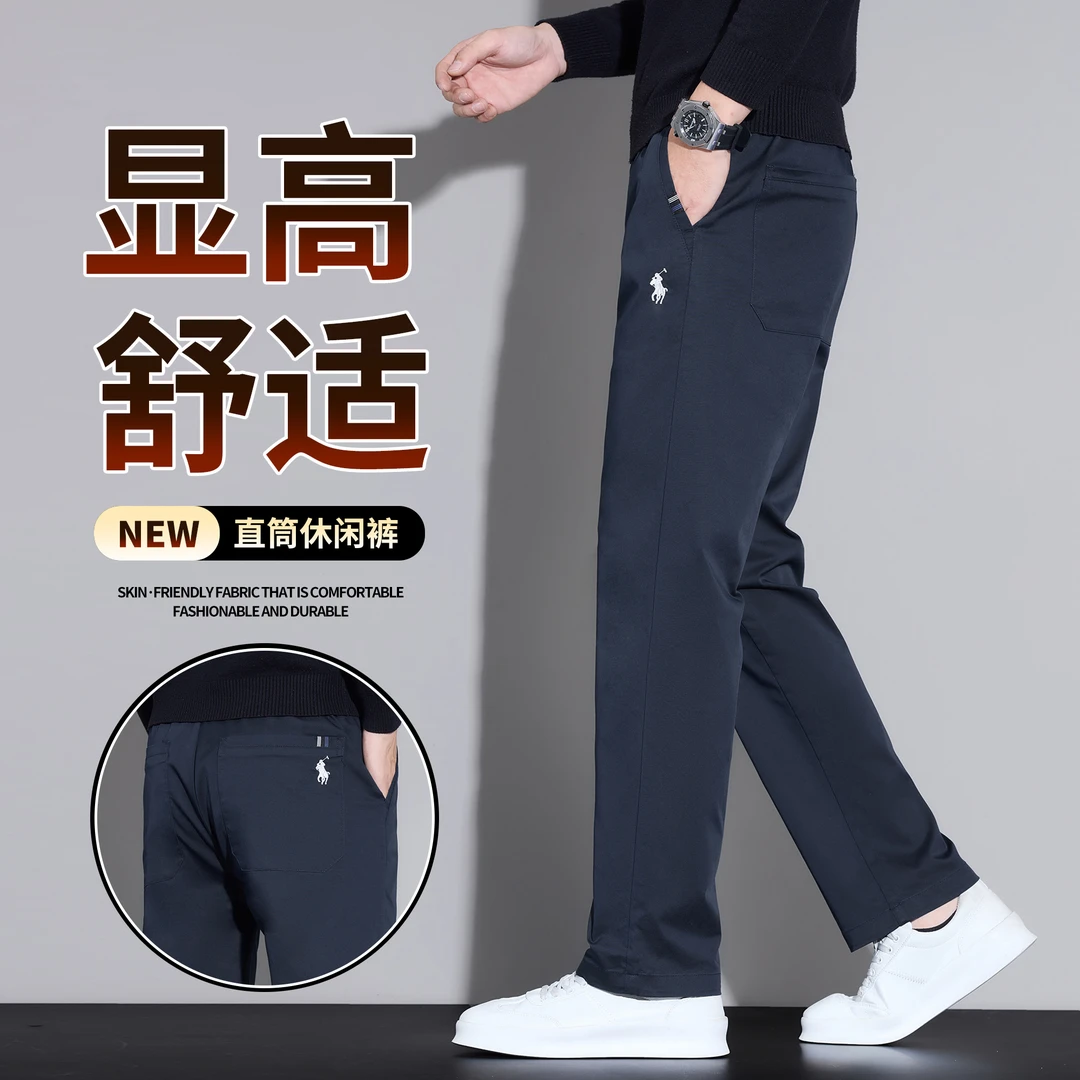 秋季新款棉质男士休闲裤修身直筒潮流商务百搭休闲男裤弹力裤子男