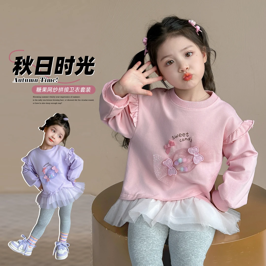 女童套装洋气甜美儿童拼纱卫衣打底裤两件套小女孩宝宝春秋装新款