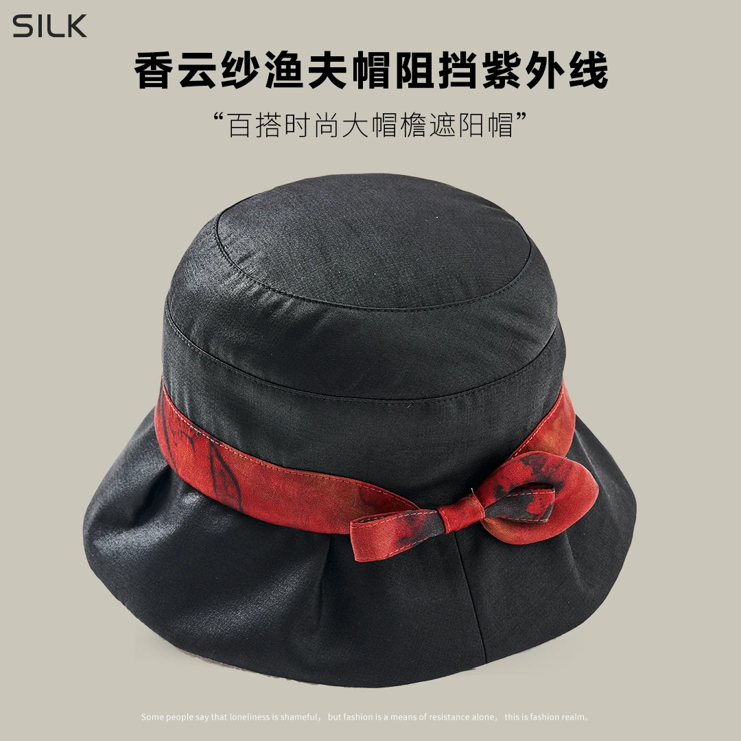 琸娅【香云纱帽子】100%桑蚕丝重磅赫本帽香云纱户外潮流遮阳帽帽子