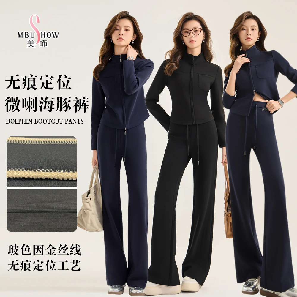 【刘营专属】春款砂洗桃花香金丝修身无痕定位微喇叭海豚裤正品9902