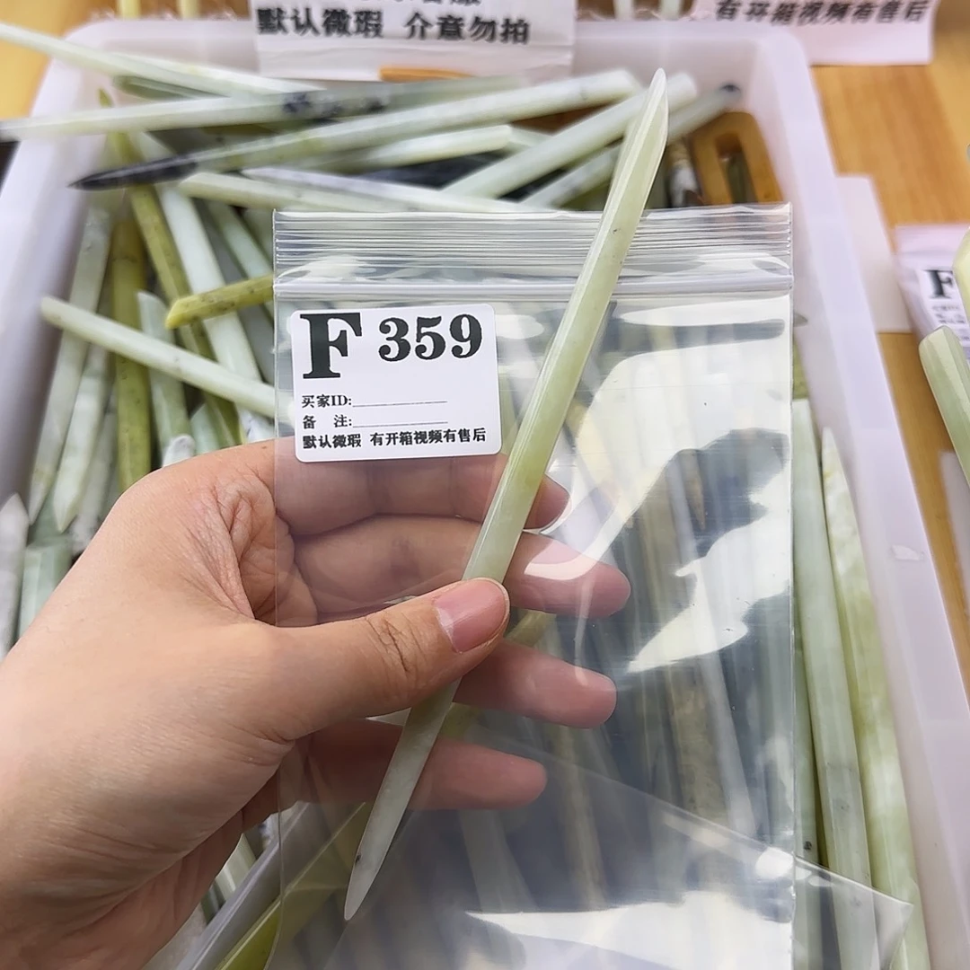 蛇纹石玉发饰合金蓝*