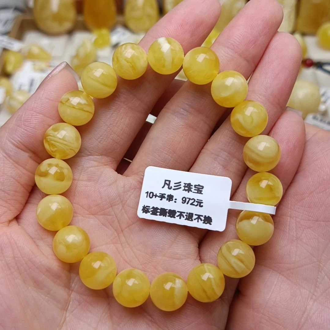 蜜蜡手串未镶嵌俄料