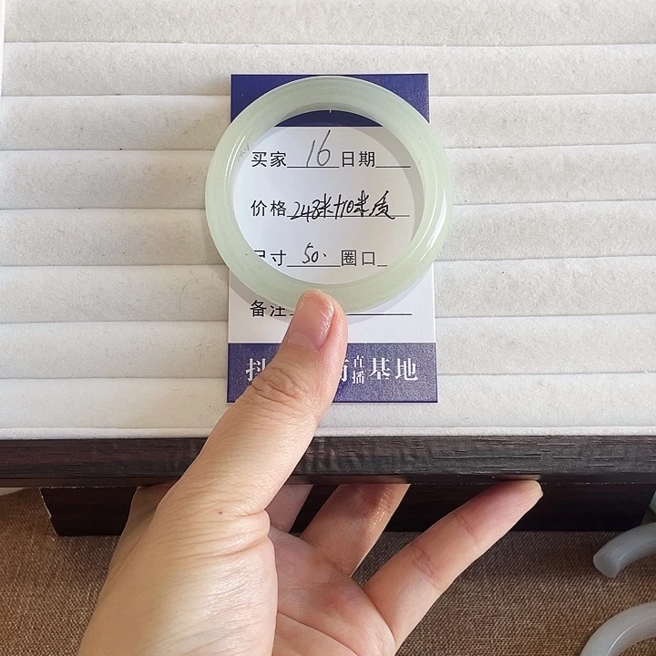 萌****石英质玉未镶嵌手镯16