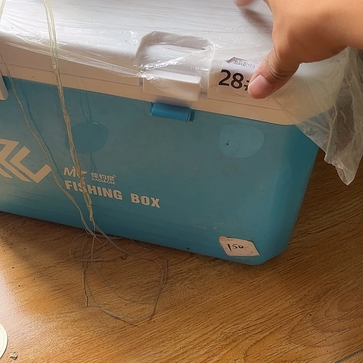 佳钓尼小箱子69包邮