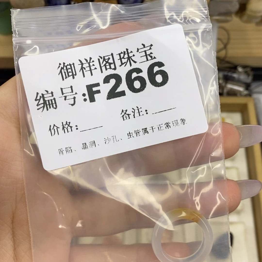 合金硅化珊瑚戒指瘦**呆