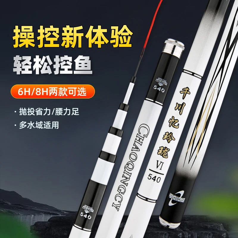 2024新款鱼竿手杆超轻超硬钓鱼竿大物竿鲫鱼竿鲤鱼竿