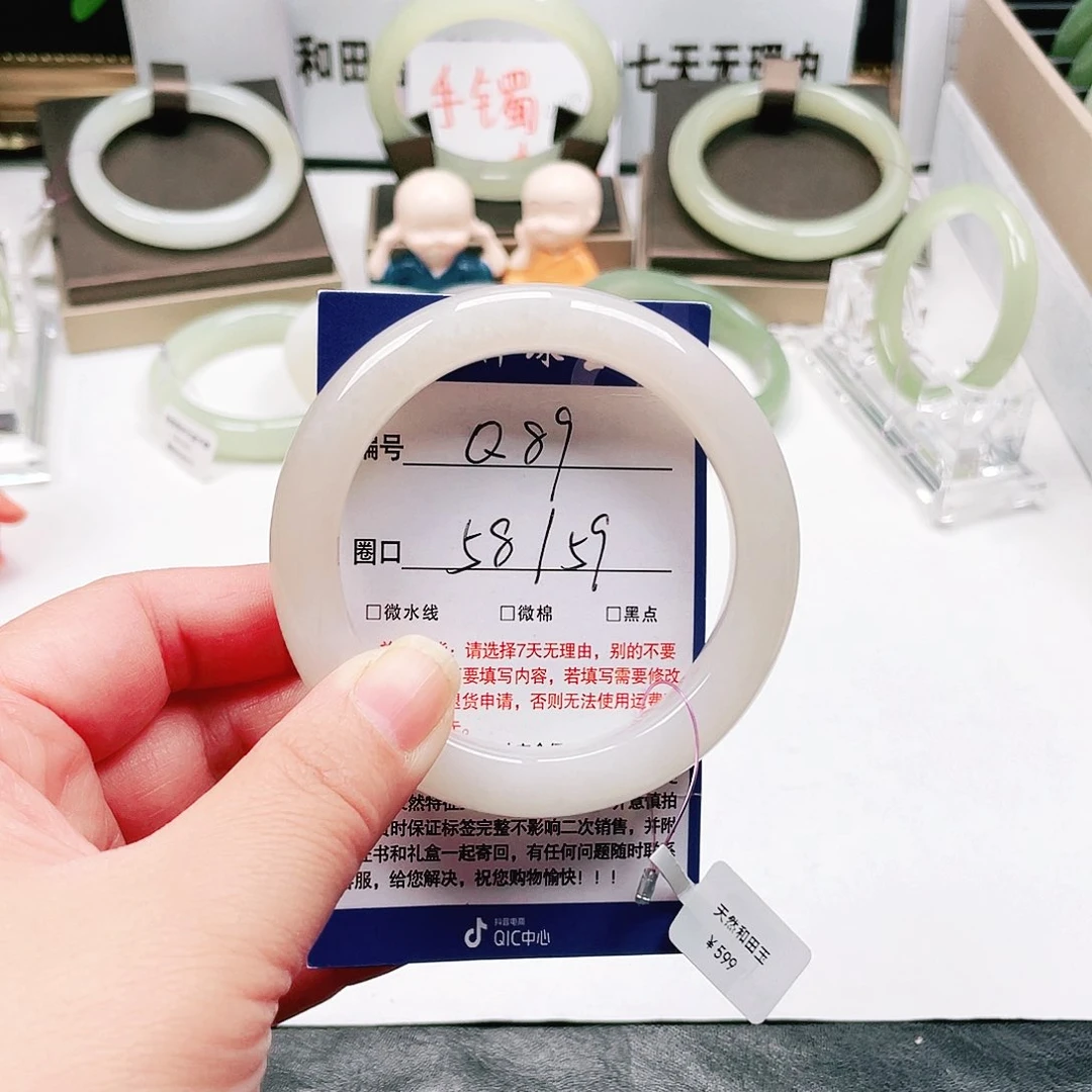 未镶嵌手镯和田玉