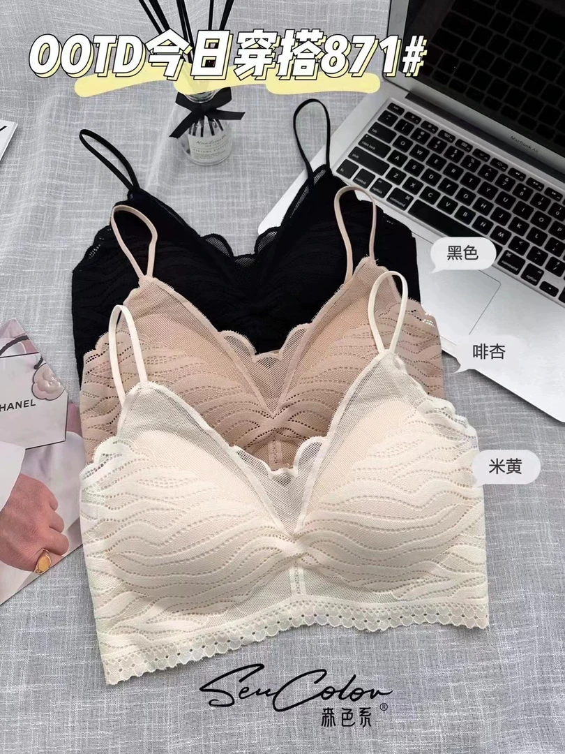 衣架新款黛美森色系871蕾丝美背裹胸固定杯无钢圈内衣女士背心
