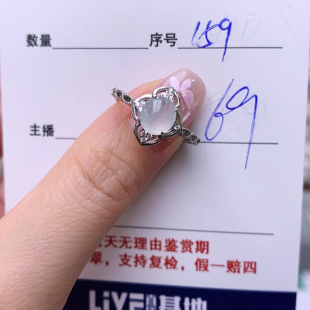 银S925镶嵌戒指翡翠159
