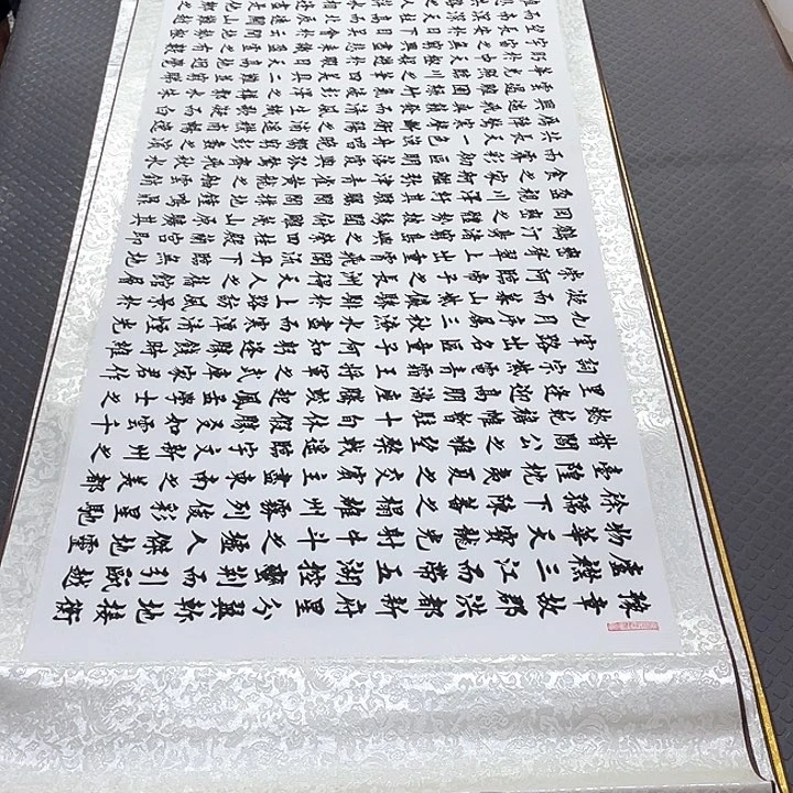书法杨辉老师小八尺1号打包卷轴