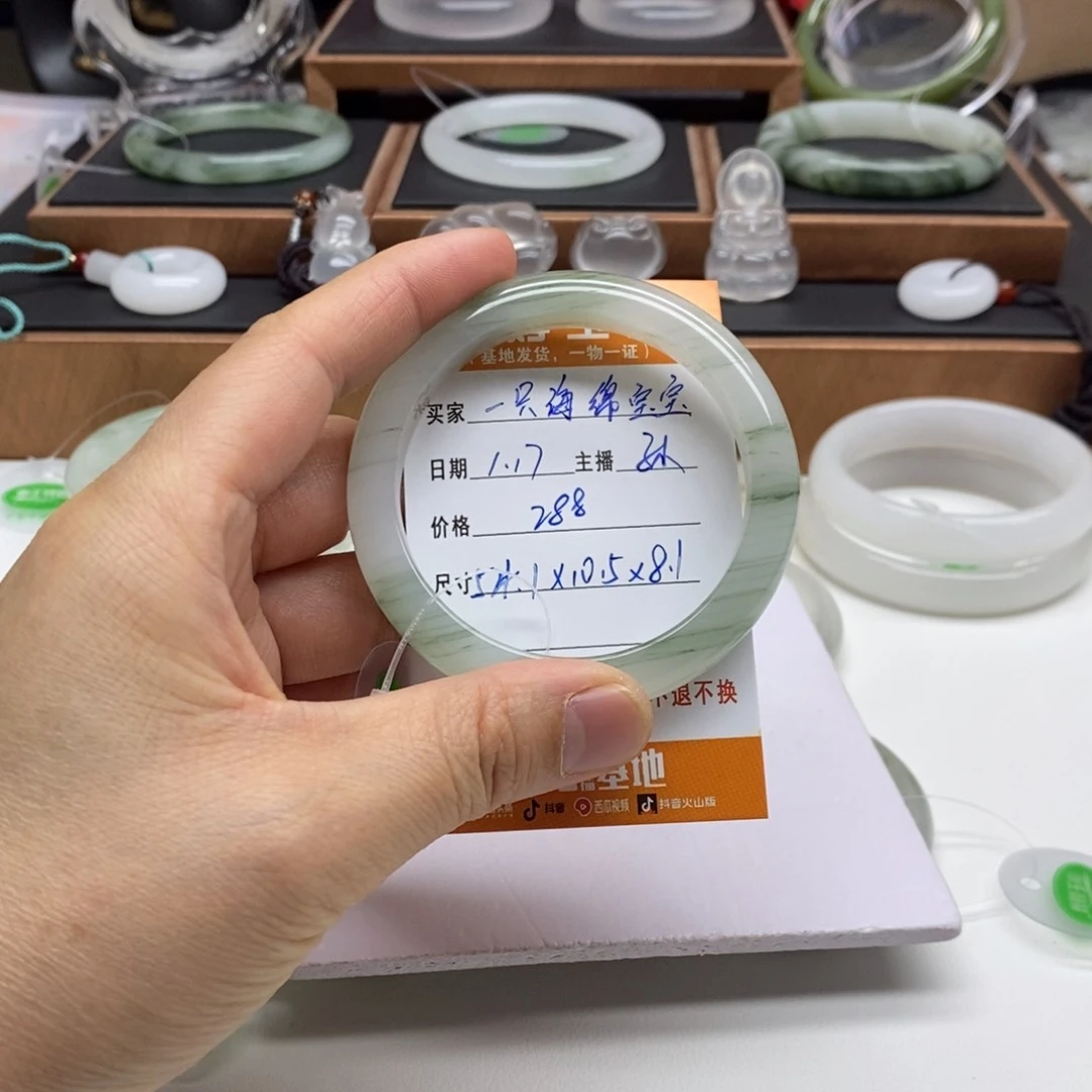 石英质玉手镯未镶嵌一****￥