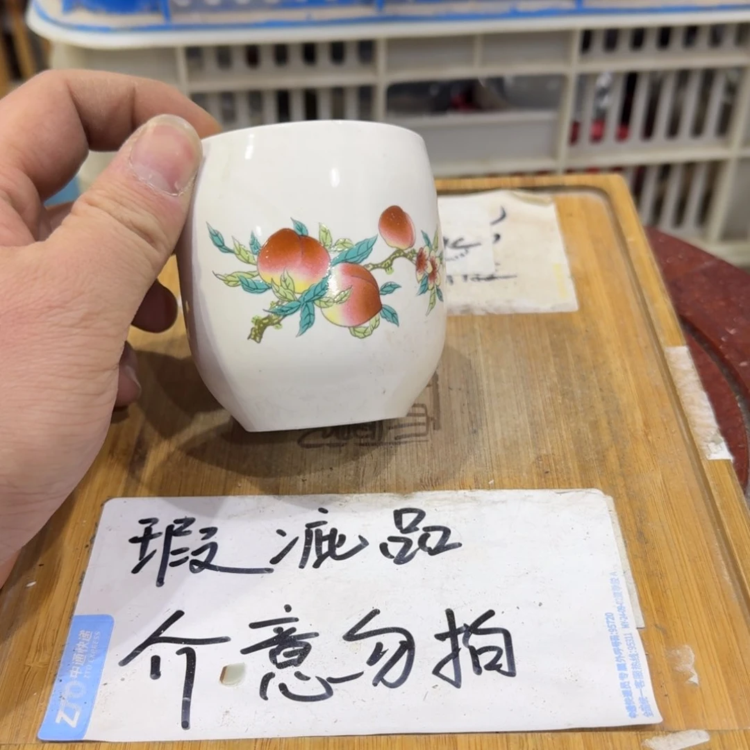 瑕疵介意勿拍陶瓷器皿C041小黑点介意勿拍