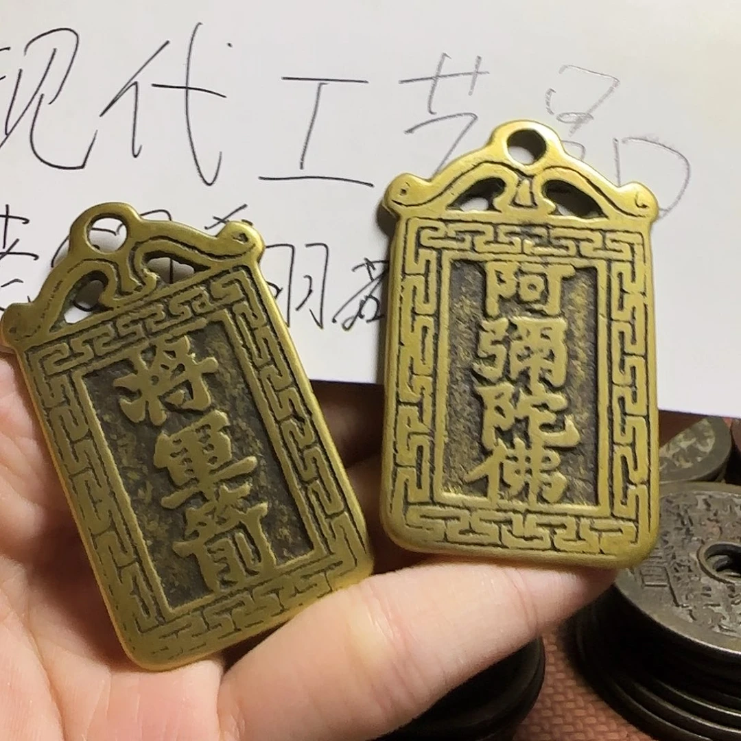 M***y现代文创工艺品铜钱两枚将军剑