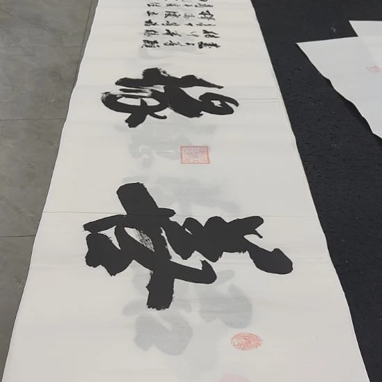 洛伊书画申国栋老师作品一副