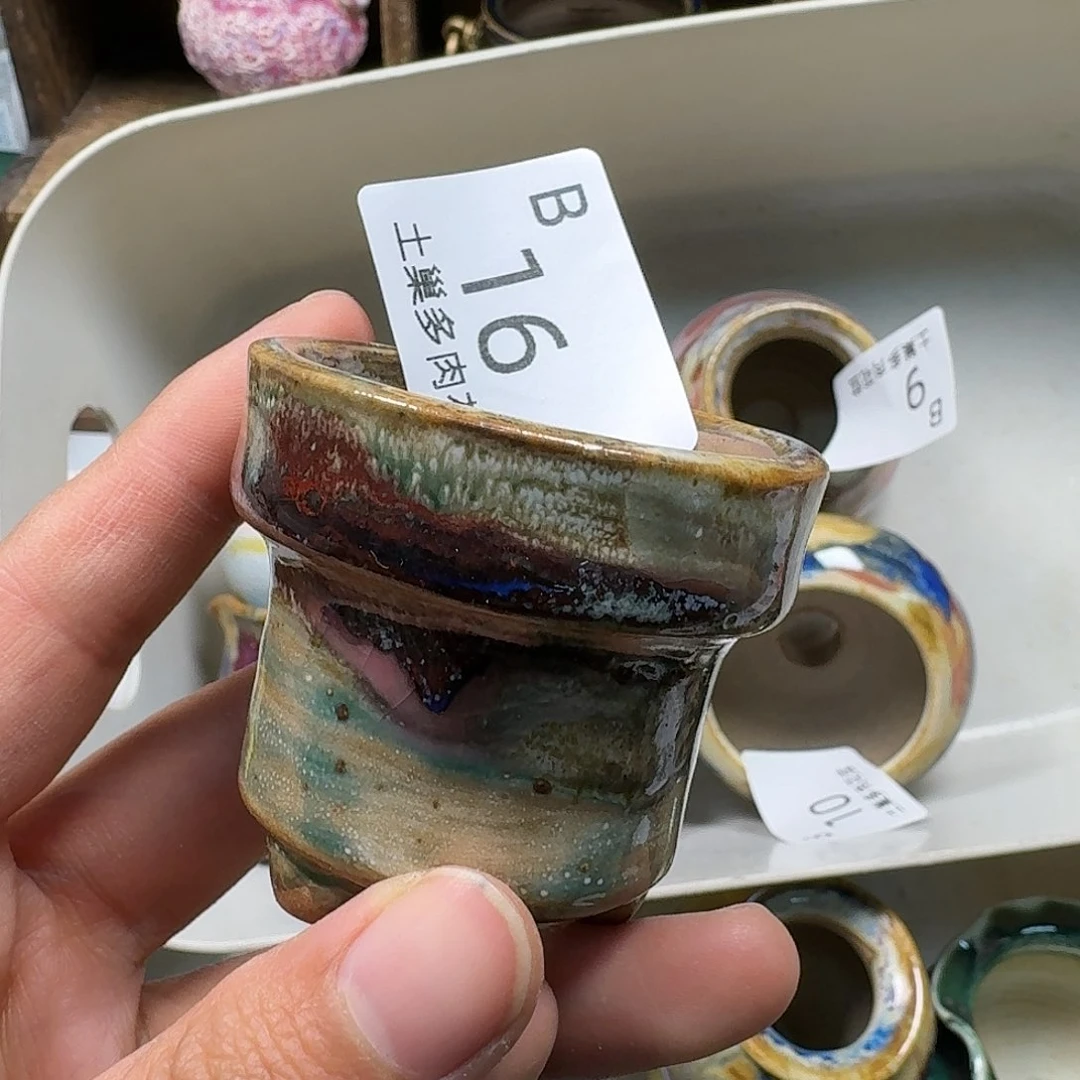 罐云*?陶瓷艺术与工艺